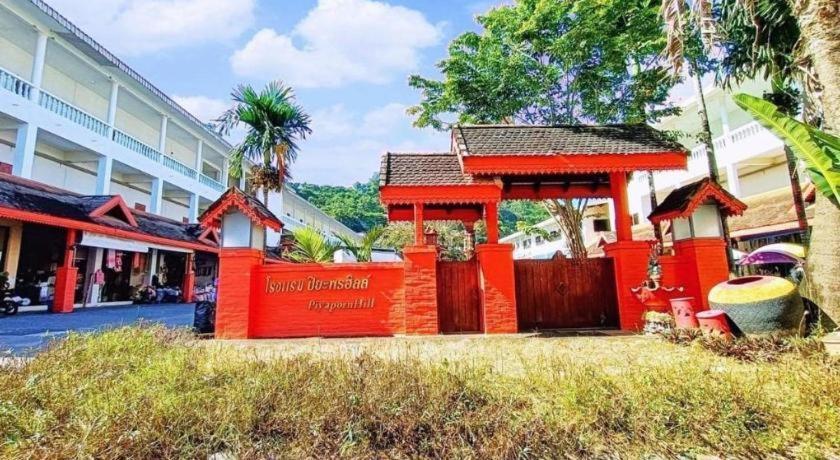 Piyaporn Hill Paradise Hotel Ме-Сай Екстер'єр фото