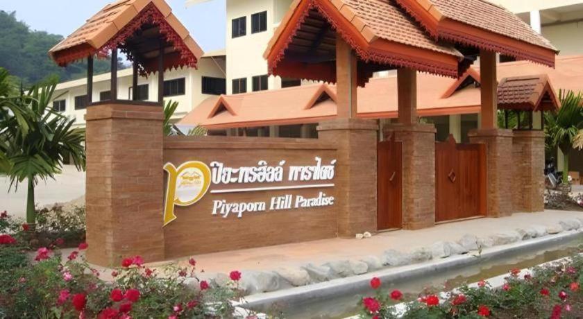 Piyaporn Hill Paradise Hotel Ме-Сай Екстер'єр фото